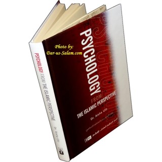 Psychology in Islam علم النفس الإسلامي | Buy at Dar-us-Salam
