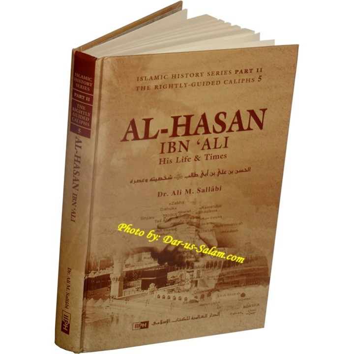 Al-Hasan ibn 'Ali (R) الحسن بن علي رضي الله عنه | Dar-us-Salam