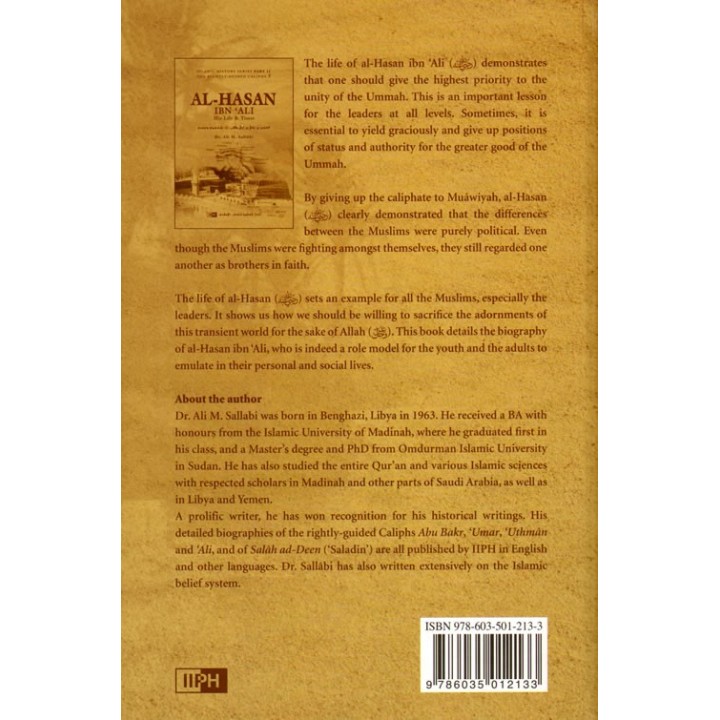 Al-Hasan ibn 'Ali (R) الحسن بن علي رضي الله عنه | Dar-us-Salam