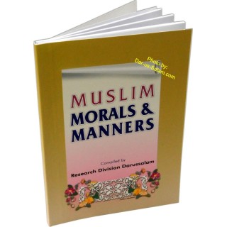 Muslim Morals & Manners الأخلاق والآداب الإسلامية