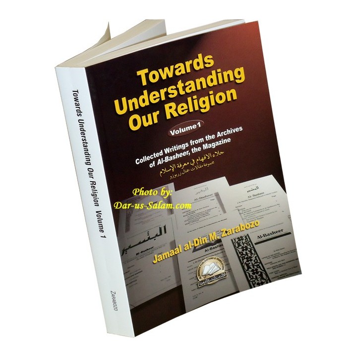 Towards Understanding Our Religion نحو فهم ديننا | Dar-us-Salam