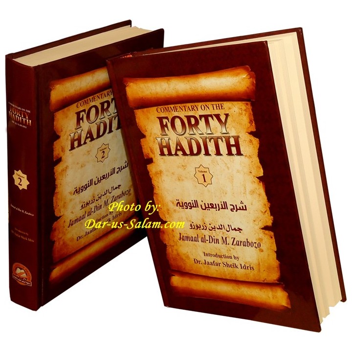 Commentary on the Forty Hadith of Al-Nawawi (2 Vol Book Set)