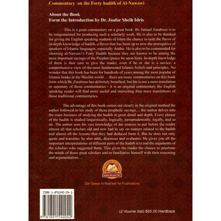 Commentary on the Forty Hadith of Al-Nawawi (2 Vol Book Set)