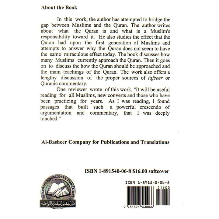 How to Approach and Understand the Quran فهم القرآن | Dar-us-Salam