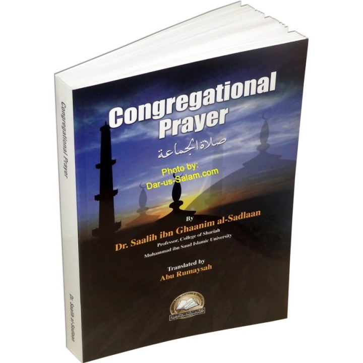 Congregational Prayer صلاة الجماعة | Buy Book at Dar-us-Salam