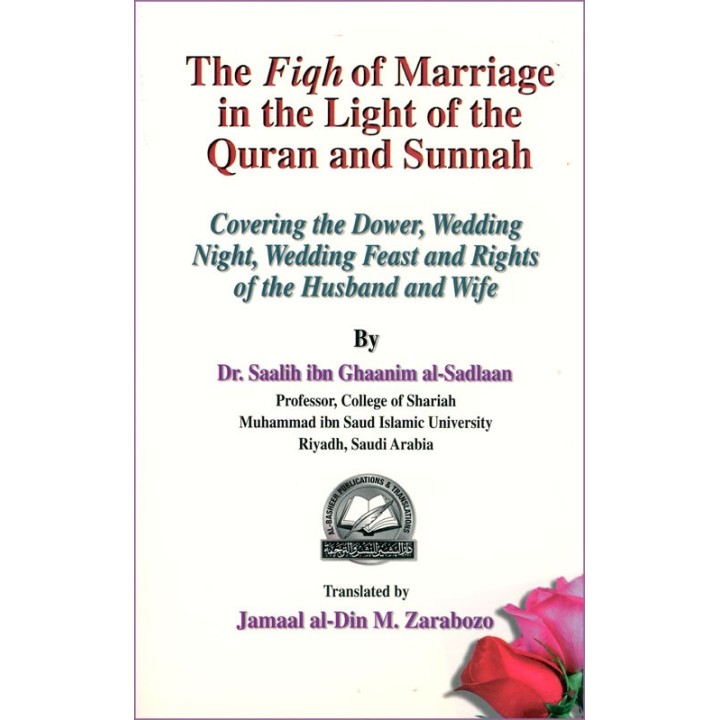 Fiqh of Marriage in Light of Quran & Sunnah | Shop Dar-us-Salam