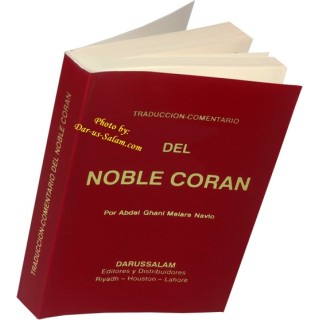 Spanish: Del Noble Coran (Pocketsize) | Buy Book at Dar-us-Salam