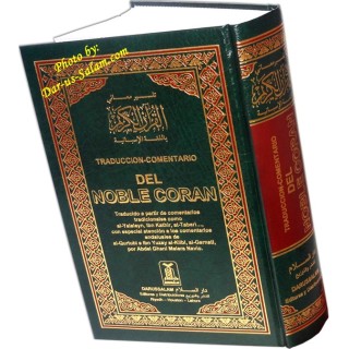 Spanish: Del Noble Coran w/ Arabic (Large HB) | Dar-us-Salam