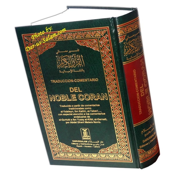 Spanish: Del Noble Coran w/ Arabic (Large HB) | Dar-us-Salam