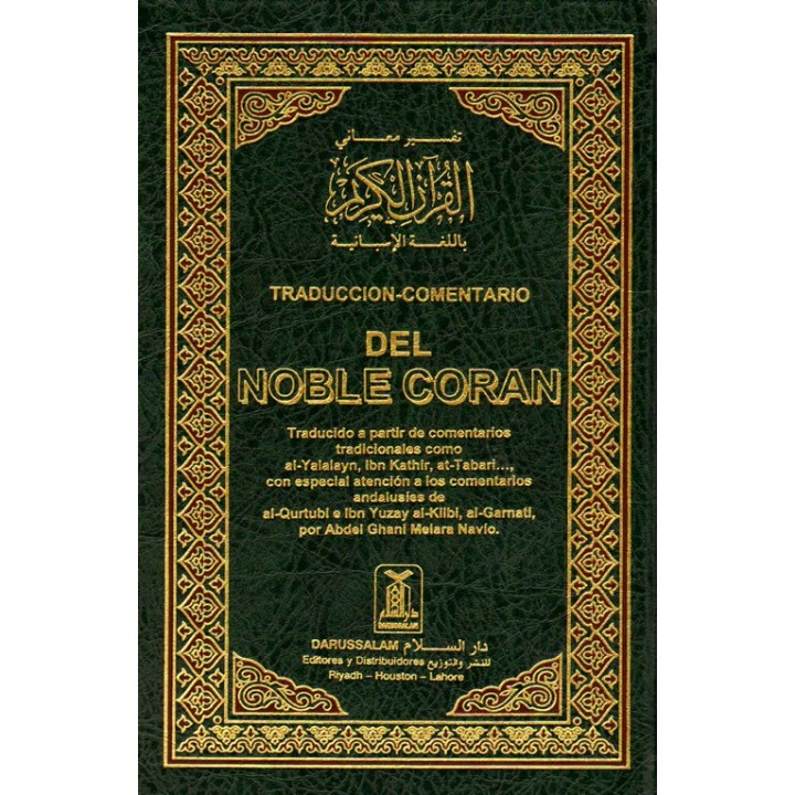 Spanish: Del Noble Coran w/ Arabic (Large HB) | Dar-us-Salam