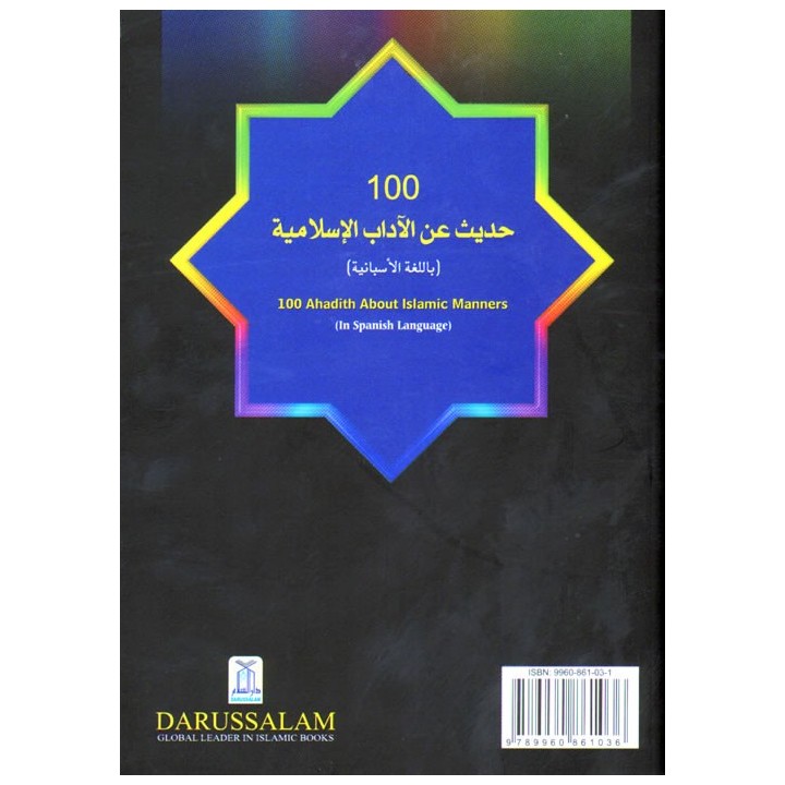 Spanish: 100 Ahadith Sobre Modales Islámicos | Shop Dar-us-Salam