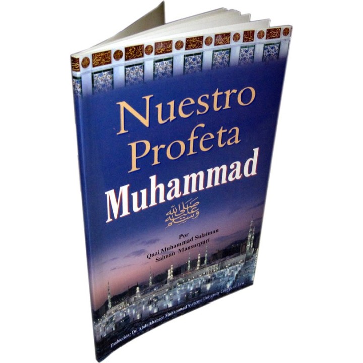 Spanish: Nuestro Profeta Muhammad (S) | Buy Book at Dar-us-Salam
