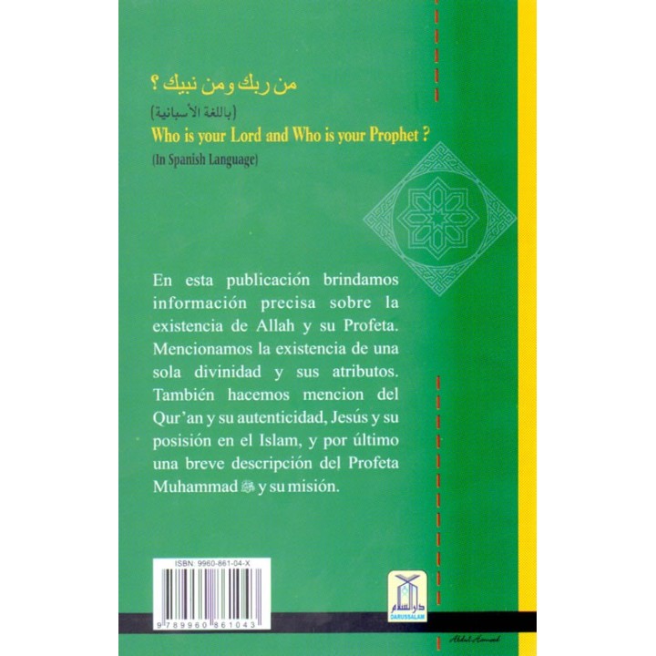 Spanish: ¿Quién es Tu Señor y Profeta? | Order at Dar-us-Salam