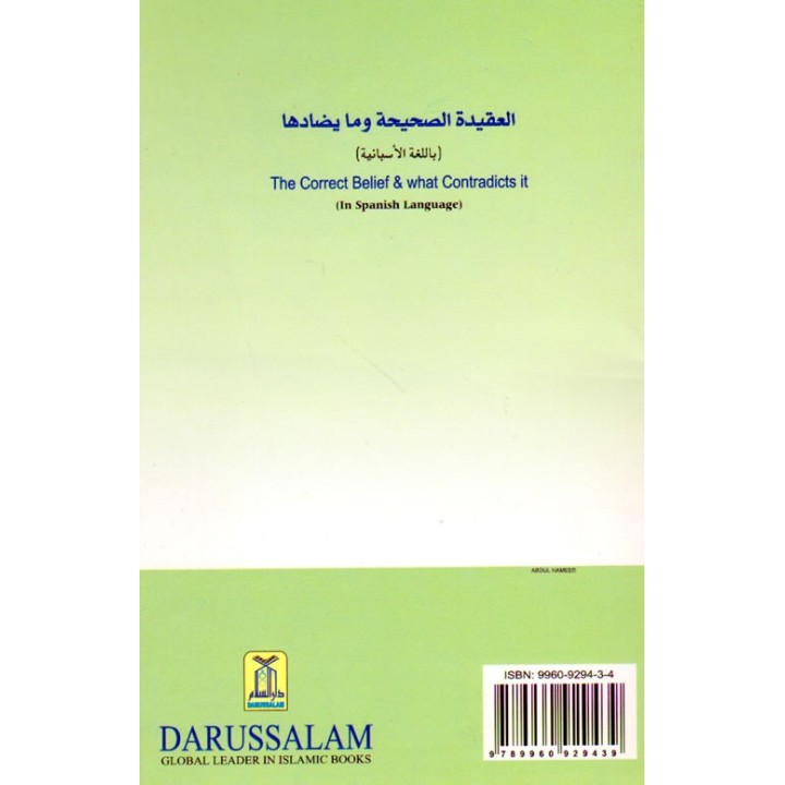 Spanish: El Verdadero Credo Islámico | Shop Now at Dar-us-Salam