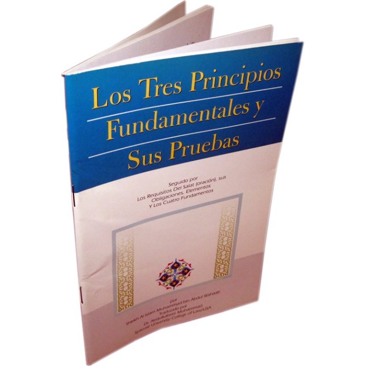 Spanish: Tres Principios Fundamentales | Shop Dar-us-Salam