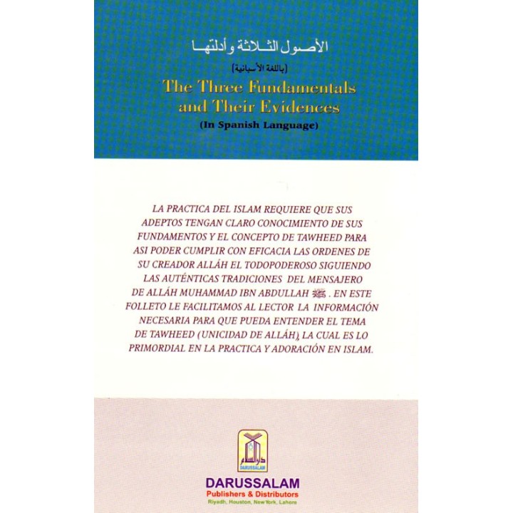 Spanish: Tres Principios Fundamentales | Shop Dar-us-Salam