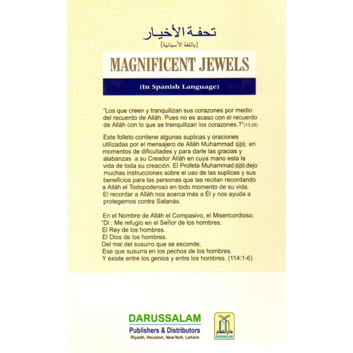 Spanish: Magníficas Joyas | Magnificent Jewels |Dar-us-Salam