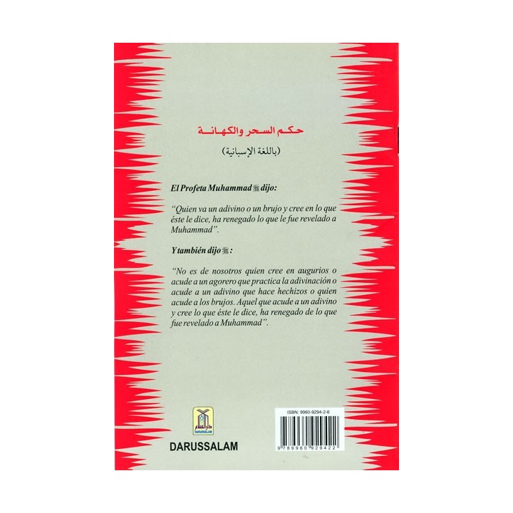 Spanish: Veredicto Sobre la Hechicería | Magic & Sorcery