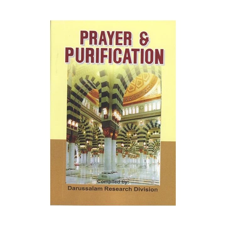 Prayer & Purification الصلاة والطهارة | Buy at Dar-us-Salam