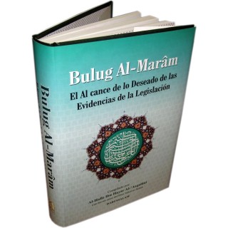 Spanish: Bulugh Al-Maram | Book of Hadith on Fiqh | Dar-us-Salam