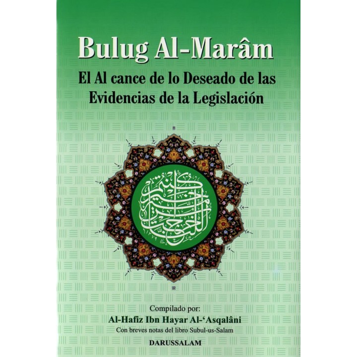 Spanish: Bulugh Al-Maram | Book of Hadith on Fiqh | Dar-us-Salam