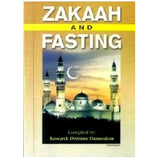 Zakaah and Fasting الزكاة والصيام Pocketsize | Dar-us-Salam