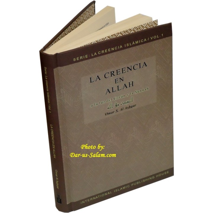 Spanish: Creencia en Allah (Vol 1) | Buy Book at Dar-us-Salam