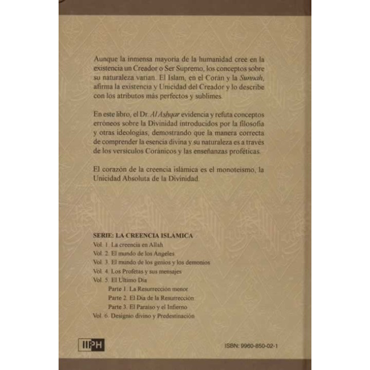 Spanish: Creencia en Allah (Vol 1) | Buy Book at Dar-us-Salam