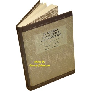 Spanish: Genios y Demonios (Vol 3) | Shop Now at Dar-us-Salam
