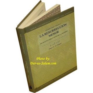 Spanish: Resurrección Menor (Vol 5) | Order Now at Dar-us-Salam