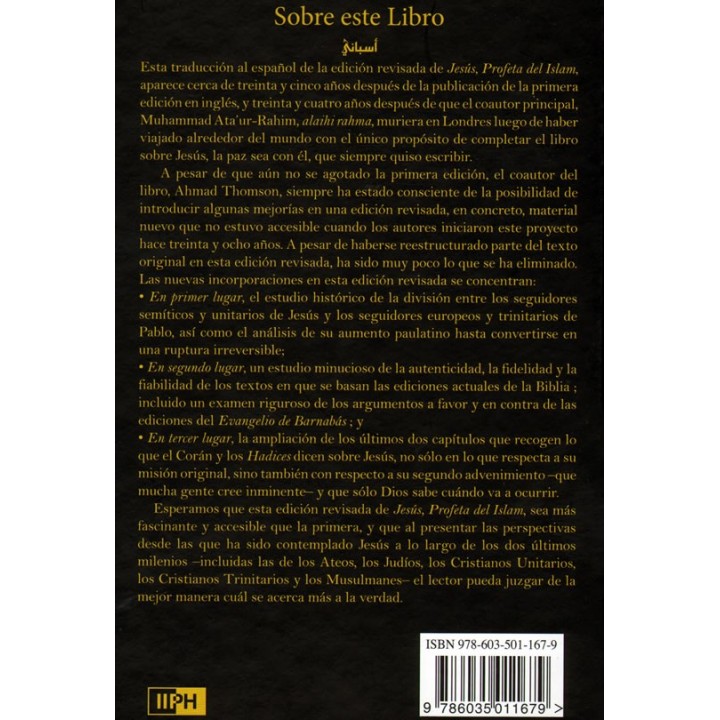 Spanish: Jesús, Profeta del Islam | Buy Now at Dar-us-Salam