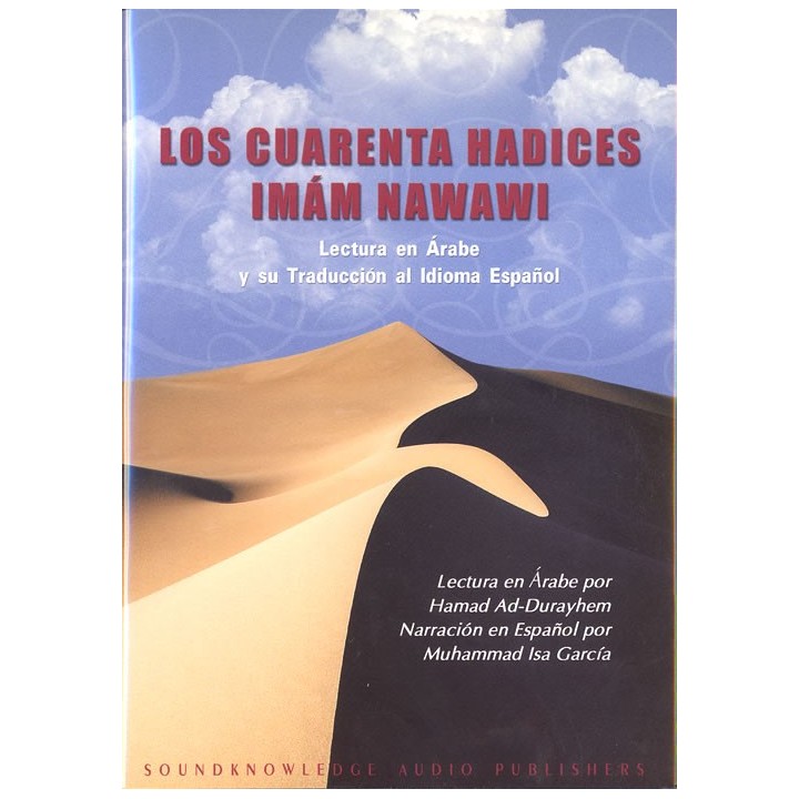 Spanish: 40 Hadices Imam Nawawi (2 CDs) | Order at Dar-us-Salam