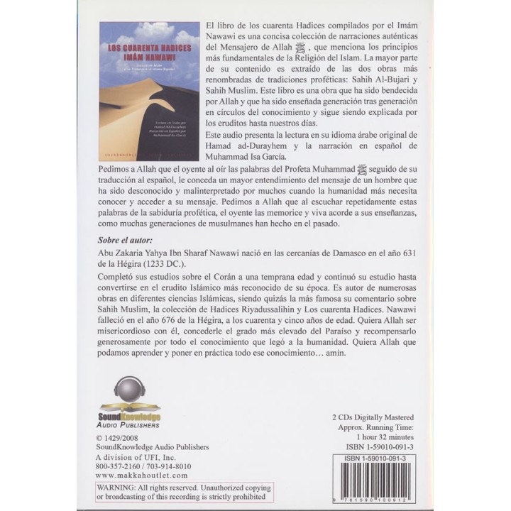 Spanish: 40 Hadices Imam Nawawi (2 CDs) | Order at Dar-us-Salam