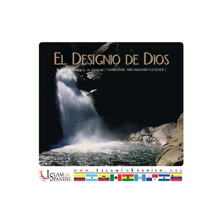Spanish: El Día Final (CD) | Buy Islamic CD at Dar-us-Salam