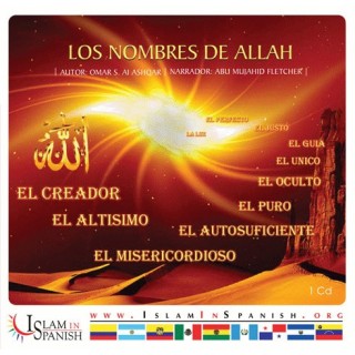 Spanish: 99 Nombres de Allah (CD) | Buy at Dar-us-Salam