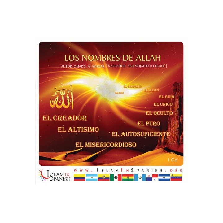 Spanish: 99 Nombres de Allah (CD) | Buy at Dar-us-Salam