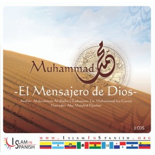 Spanish: Muhammad: Mensajero de Dios (3 CDs) | Dar-us-Salam
