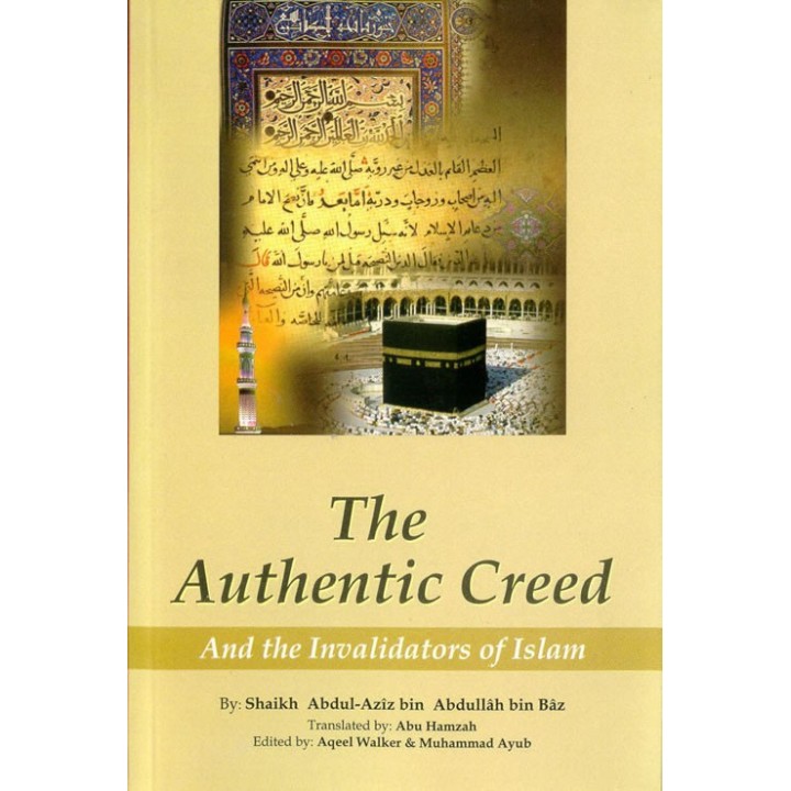 Authentic Creed & Invalidators العقيدة الصحيحة | Dar-us-Salam