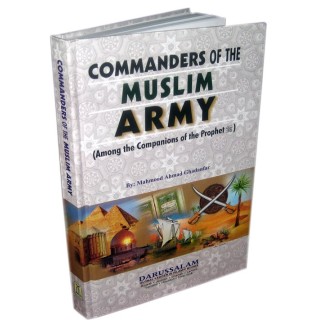 Commanders of the Muslim Army قادة جيش المسلمين | Dar-us-Salam