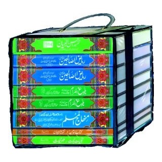 Urdu: Islamic Library (7 Books Set) اسلامی لائبریری | Order Now