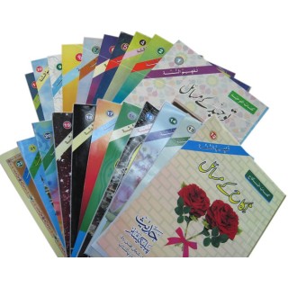 Urdu: Tafheem-us-Sunnah تفہیم السنۃ | Buy Book at Dar-us-Salam