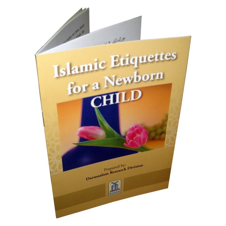 Etiquettes for Newborn Child آداب إسلامية للمولود الجديد