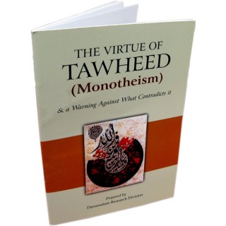 Virtue of Tawheed & Warning Against Shirk | Dar-us-Salam