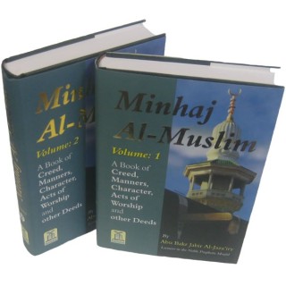 Minhaj Al-Muslim (2 Vol. Set) منهاج المسلم | Dar-us-Salam