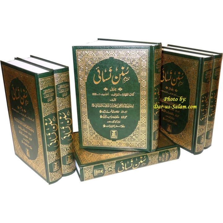Urdu: Sunan Nasai (7 Vols) سنن نسائی | Order Now at Dar-us-Salam