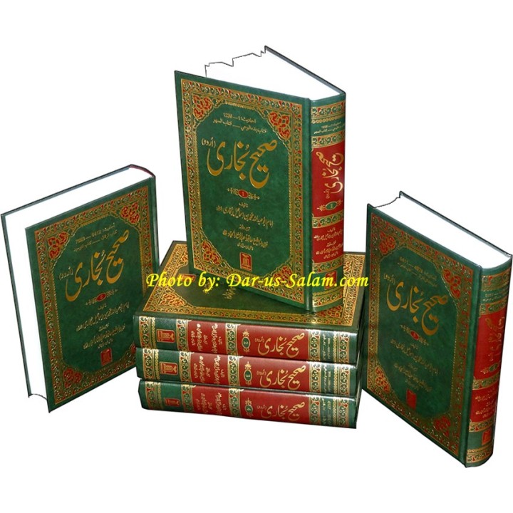 Urdu: Sahih Bukhari (6 Vols) صحیح البخاری | Buy at Dar-us-Salam