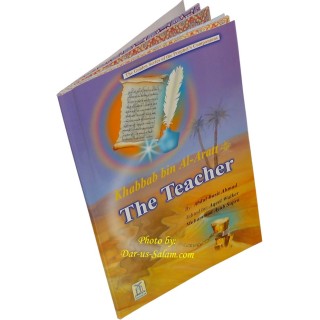 Khabbab bin Al-Aratt: The Teacher خباب بن الأرت | Dar-us-Salam