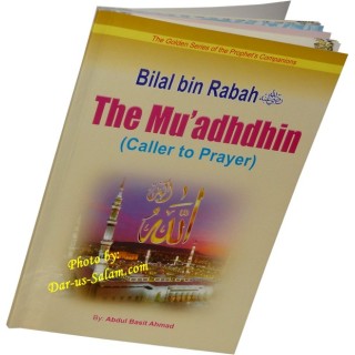 Bilal bin Rabah: The Muadhdhin بلال بن رباح | Dar-us-Salam