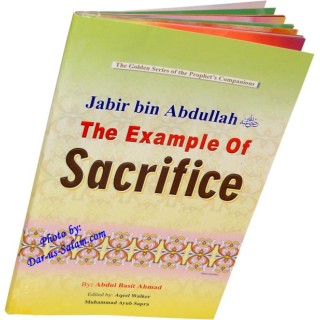 Jabir bin Abdullah: Sacrifice Example جابر بن عبد الله | Dar-us-Salam