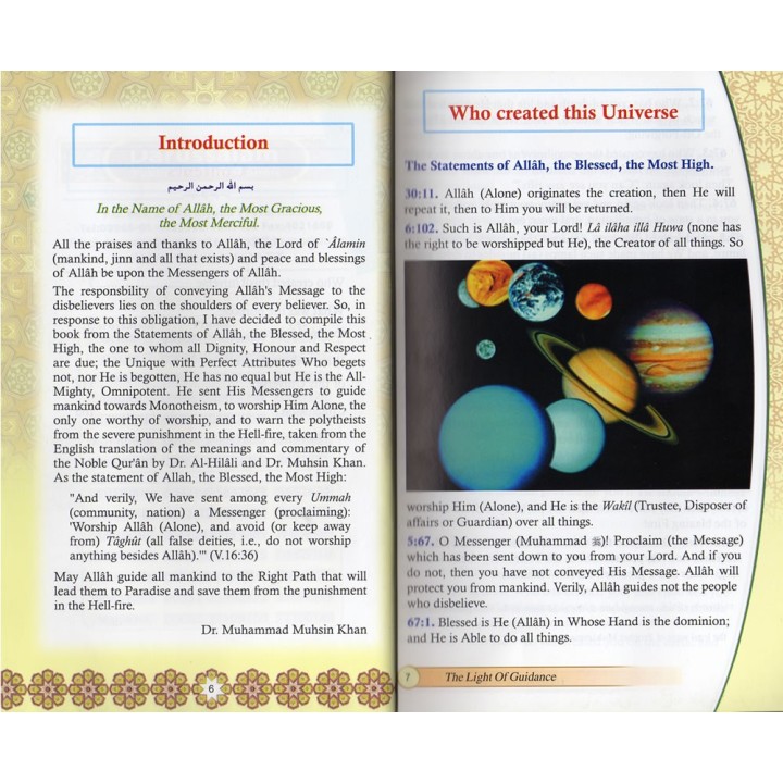 Light of Guidance نور الهدى | Buy Now at Dar-us-Salam